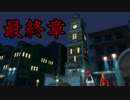 現実とゲームの時間がリンクしてしまう男【名探偵ピカチュウ Part23】