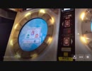 VERTeX 理論値ap 手元動画