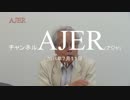 『教育力の回復(その5)①』久保田信之　AJER2018.7.11(1)