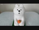 【生海月】なまくらじお【2018.7.13】