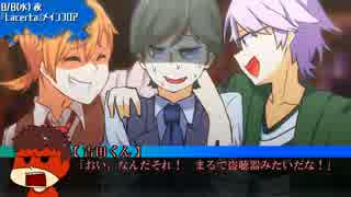 【クトゥルフ】狂信者の二重奏part6【実卓リプレイ】