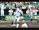 高校野球　名門・古豪・強豪校校歌集【広島県編】