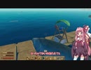 【Raft】琴葉茜のイカダでサバイバル：part2【VOICEROID実況】