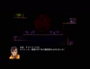 【実況】UnEpicを今更やる -87