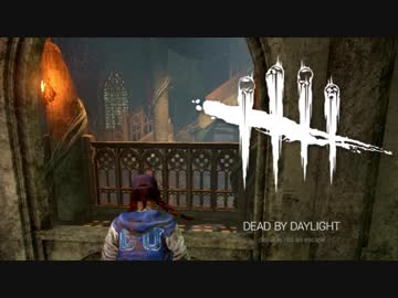 【ゆっくり実況】 拝啓 Dead by Daylight ＃８７ 【ver 2.0.1】