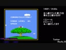 【TAS】FC ドクターマリオ 0:24.83