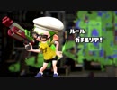 【実況】日刊スプラトゥーン2～ウデマエXを目指して～part24