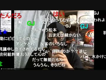 20180710　暗黒放送　もうあかんわ放送　①