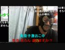 20180710　暗黒放送　もうあかんわ放送　⑦