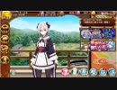 復刻出兵「季節外れに舞う六花」絶弐【御城プロジェクト:RE～CASTLE DEFENSE～】