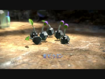 社畜が心の安らぎを求めて・・・。ピクミン3実況プレイ part2