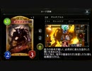 ギルタブリブリブリブルルルゥ！take２