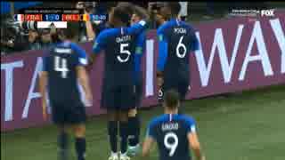 2018 ロシアW杯 準決勝 フランス×ベルギー