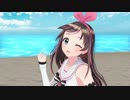 【MMD】キズナアイちゃんで「積乱雲グラフィティ」