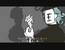 【歌ってみた】ドラマツルギー【ヒビキング】
