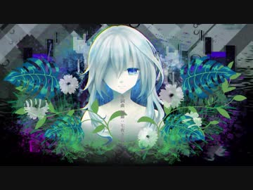 【七夜さん】アリエネは深海層にて【本人が歌ってみた】