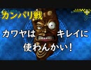 真・女神転生DSJ：トイレの神様