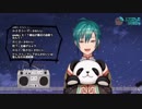 仙河緑さんに「ばっかじゃないの」と繰り返していただくだけの動画【緑仙のツン台詞】