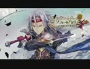 【ソフィーのアトリエ実況】不器用な男の錬金術の旅【part11】