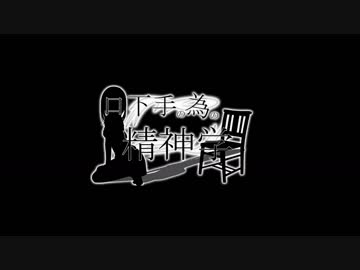【ボーマス40】AGENCY DRAMA【クロスフェードデモ】