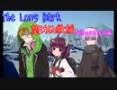 しんぱいありません。望めぬ救援　5日目前編【The Long Dark】