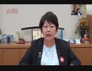 『西日本豪雨災害を災害対策の契機に！①』宮川典子　AJER2018.7.10(5)