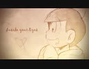 【おそ松さん人力】Insi/de yo/ur Ey/es【十四松】