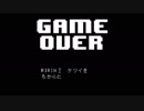 【Undertale】イカれたJD、地下探検をする。12