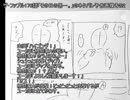 ザ・ファブル176話「その日の男…。」のネタバレ予告画像その2