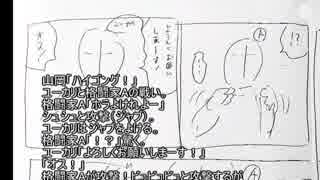 ザ・ファブル176話「その日の男…。」のネタバレ予告画像その2
