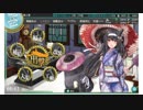 【ゆっくり実況】はじめての艦隊これくしょん　第６５回