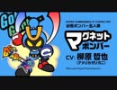 スーパーボンバーマンＲ　凶悪ボンバー5人衆　【10分耐久】
