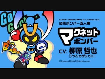 ビーダマン　ボンバーマン　凶悪ボンバー　5人衆　セット ビーダマン ボンバーマン凶悪ボンバー5人衆セット - メルカリ