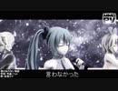【MMD】「君の知らない物語（トリオバージョン)」