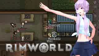 【RimWorld】結月ゆかりのガバ☆ワールド　12日目【VOICEROID+α】