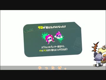 [ゆっくり実況]　オクとら　最終回