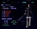 【真・女神転生Ⅲマニアクス】荒廃した世界で俺は！part58【実況プレイ】