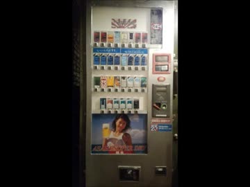 お店の入口に　たばこの自販機ぶち込んでみた