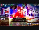 【COJ】双子ちゃんとコードオブジョーカー23【ガープ紫単】