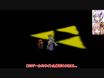 【ゼルダの伝説】結月ゆかりの航海日記　21日目【風のタクト】