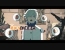 【ニコカラ】　トーキョーゲットー　(Off Vocal)　【Eve×初音ミク】