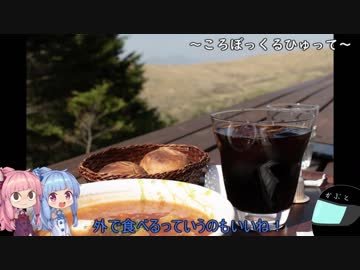 【ヤマノススメ】琴葉姉妹と行くカメラ旅行記＃３【霧ヶ峰編】