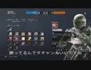 【実況】FPSやったことないけどR6S買った #20