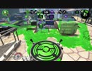 【迫真スプラ部】ガチマッチの裏技.Quad5