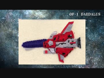 R戦闘機101機フェルト化計画【49機目】