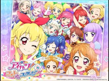 FC音源でアイカツ！フォトonステージ！！メインBGM