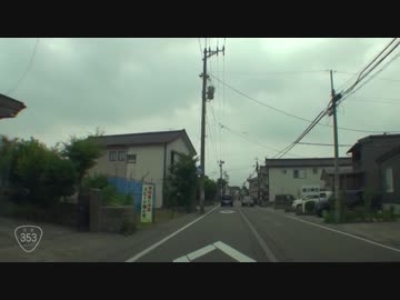 【車載動画】酷道残る夏の国道353号ドライブ(1)