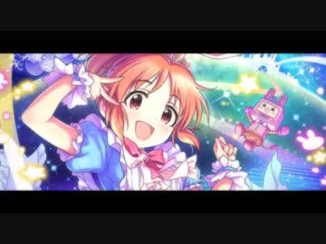 【MAD】 ありがとう 【[シンデレラガール] 安部菜々】