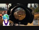 PUBGで殺される！？| Earth □ Chan【Vtuber】