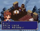 【魔導物語】アルルのテーマ
